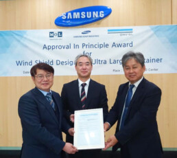 AIP certificate acquisition ceremony (MOL General Manager Tetsuya Yamada, center)