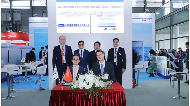 DNV GL and Huangpu-Wenchong sign JDP